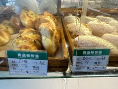 -佳麦烘焙(姚港路店)