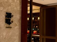 -西安凯悦酒店·湖畔中餐厅