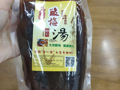酸梅汤-回坊马二饺子馆