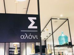 -HELLO MUSAE 拾光缪斯餐厅·纯正希腊风味(苏州中心店)