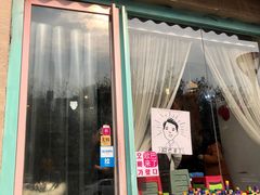 门面-欧巴来了韩式料理