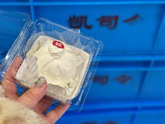 -凯司令西点房(南京东路店)