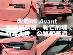 -车艺尚上海龙膜隐形车衣汽车贴膜旗舰店