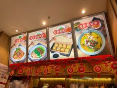 -蓉李记成都名小吃(武汉菱角湖万达店)