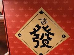 -南京大牌档(凯德1818店)