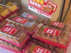 -味多美蛋糕(潘家园店)