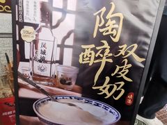 -民信老铺(华盖路店)