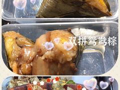 -老妈宫粽球