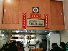 -茂隆餐厅(进贤路店)