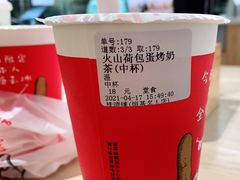 -桂桂茶(恒基名人店)