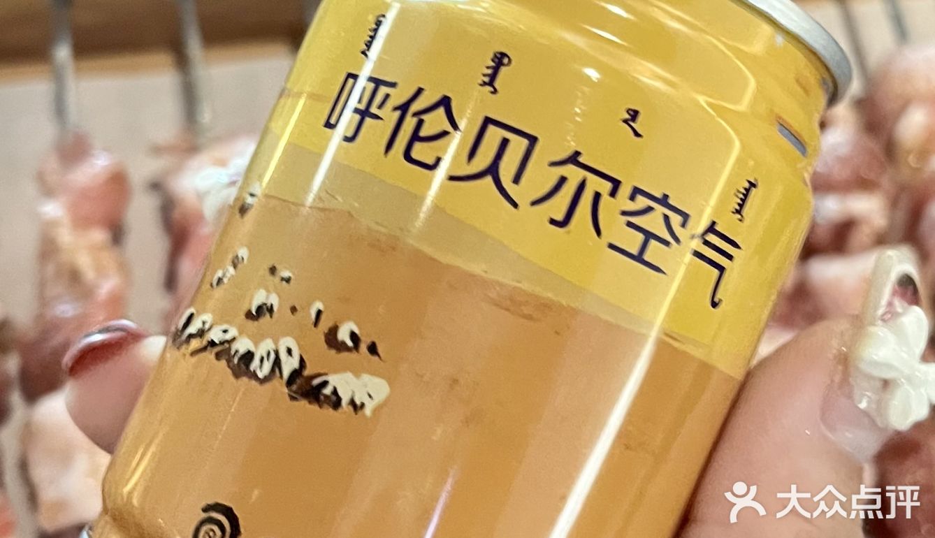 魔都去哪儿｜很久以前羊肉串