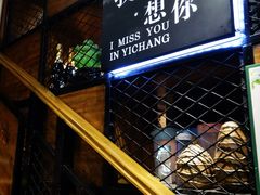 -张师傅烧烤(CBD店)