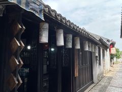 -张家港凤凰山景区恬庄古街