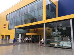 -宜家家居(哈尔滨商场店)