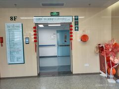 -武汉大学人民医院(首义院区)