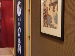 -歌行灯日本料理(伊势丹店)