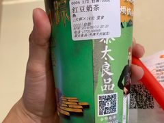 -茶太良品·京派茶饮(天河城店)