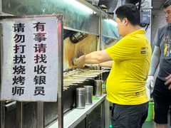 -巴汗羊肉串烧烤店
