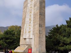 -平北抗日战争纪念馆