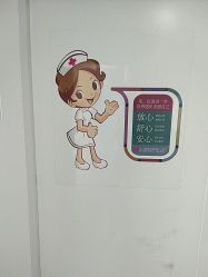 -天津健丽·去眼袋医疗美容机构
