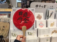 -朵云书院(滴水湖店)