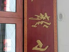 -小龙坎老火锅(西安路店)