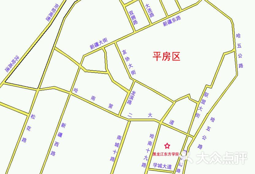 黑龙江东方学院图片