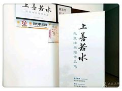 -四川美术馆