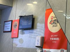 -守英猪脏粉(仓桥街店)