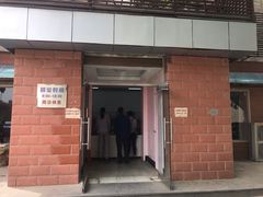 门面-中关村茶点