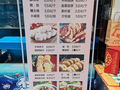 -紫光园(燕郊总店)