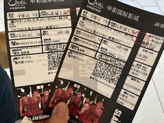 -中影国际影城(合生汇CINITY店)
