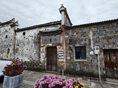 -清漾毛氏文化村