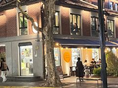 -Money Shops(愚园路店)