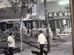 -胡家烧麦(光荣街店)