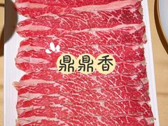 -鼎鼎香·港式火锅(北京SKP店)