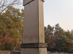 -紫金山天文台