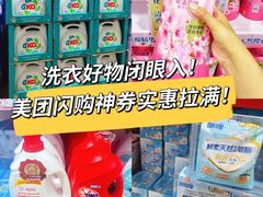 -山姆会员商店(上海浦东店)