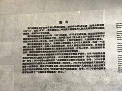 -北京周口店北京人遗址博物馆