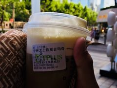 -TPLUS茶家(上海商城南京西路店)