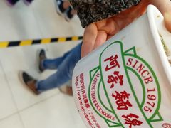 -阿宗面线(西门町店)