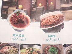 -耿福兴(步行街店)