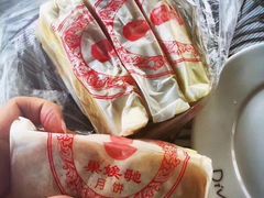 -巢娭毑月饼店(洞井路店)