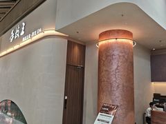 -手技王·影院足道·SPA(深圳之眼店)