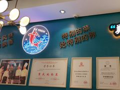 -新概念来凤鱼(璧山店)