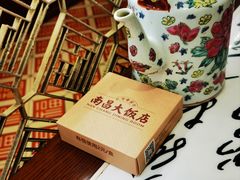 -南昌大饭店·非遗南昌菜(万寿宫店)