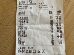 -老毛手抓·盐池滩羊非遗手抓(宁夏总店)