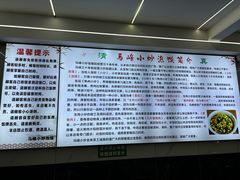 -清真馬峰小炒泡饃