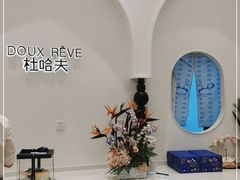 -杜哈夫DOUX RÊVE·生日蛋糕(日月光店)