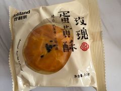 玫瑰蛋黄酥-好利来(团结湖店)